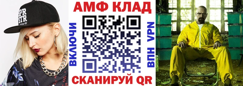 Амфетамин Розовый  купить  цена  Сольцы 