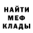 Экстази Cube Milan Thomas