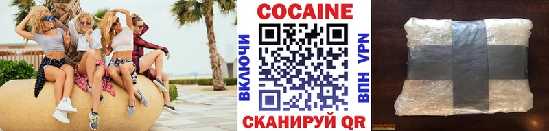 COCAIN 97%  мега сайт  Сольцы  купить  