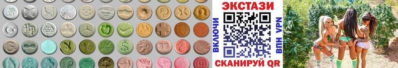 Ecstasy VHQ  купить наркотик  Сольцы 