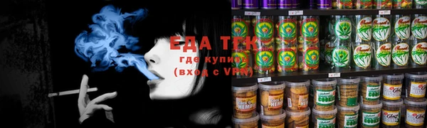 мефедрон Надым