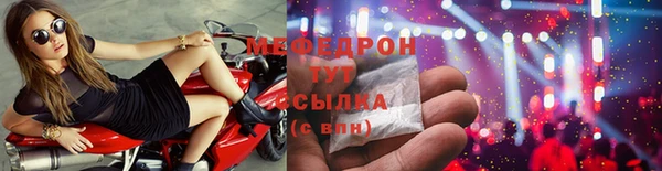 мефедрон Надым