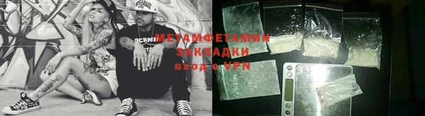 метадон Навашино