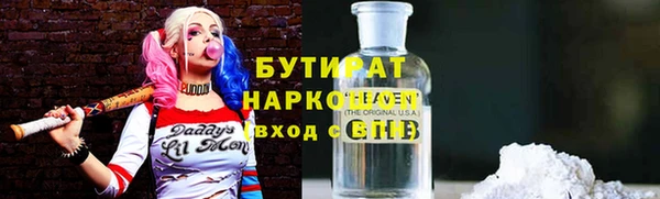метадон Навашино