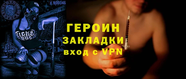 гашиш Наволоки
