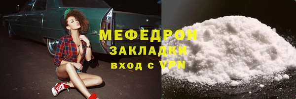 мефедрон Надым