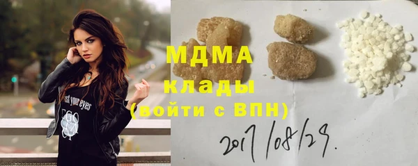 мефедрон Надым
