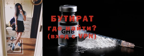 мефедрон Надым