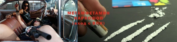 метадон Навашино