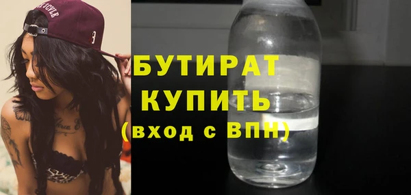 мефедрон Надым