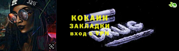 мефедрон Надым