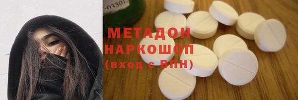 метадон Навашино