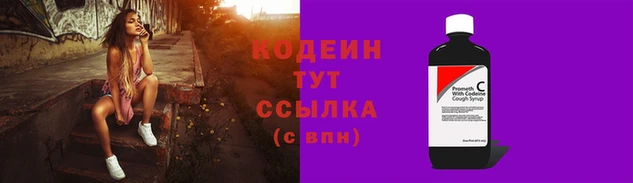 мефедрон Надым
