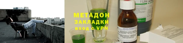 метадон Навашино