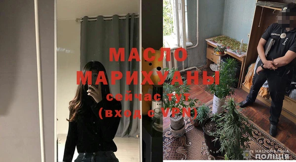 мефедрон Надым