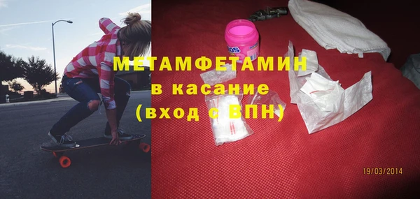 мескалин Артём