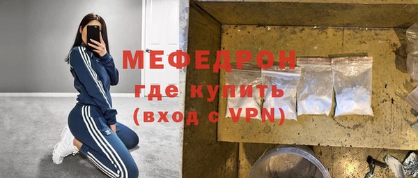 мефедрон Надым