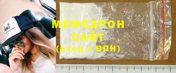 мефедрон Надым
