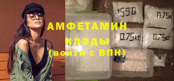 мефедрон Надым
