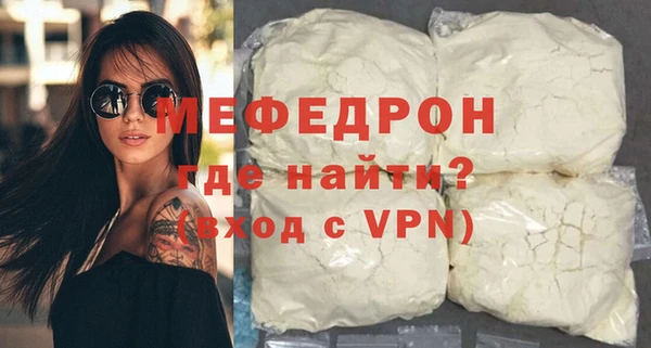 мефедрон Надым