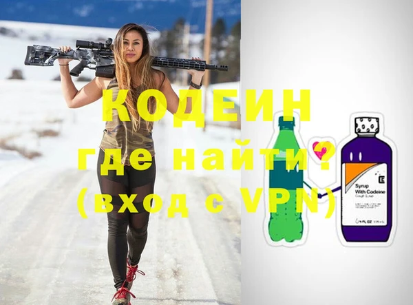 метадон Навашино