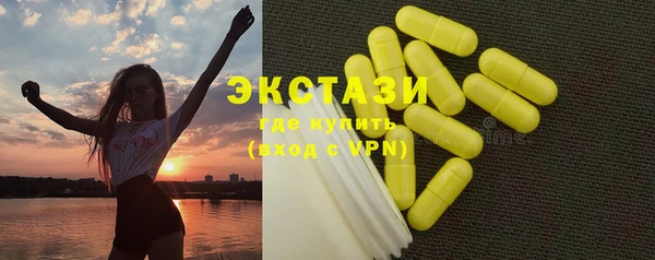 марихуана Ачинск