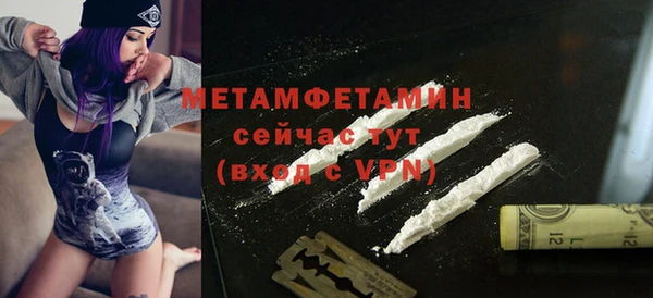 мефедрон Надым