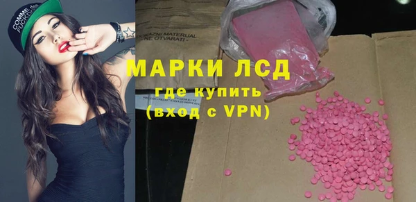 мефедрон Надым