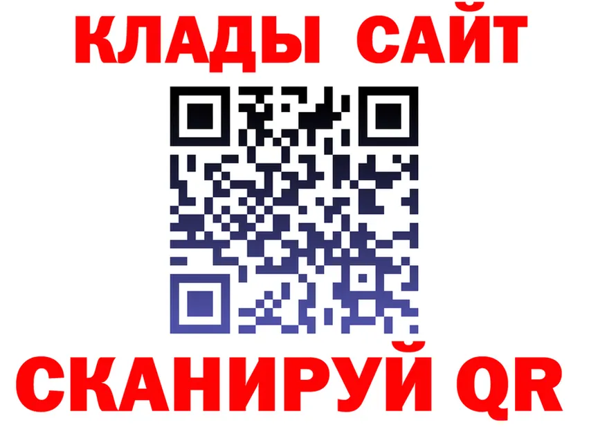 АМФ 97% ссылки площадка OMG Сольцы