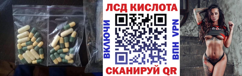 ЛСД экстази кислота  Сольцы 