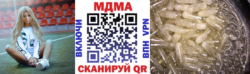 где найти наркотики  Сольцы  МДМА VHQ 