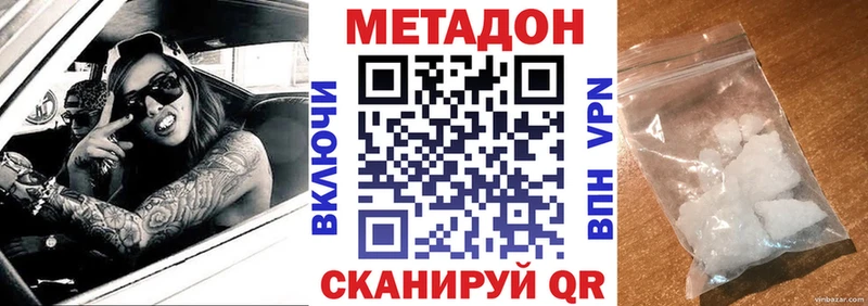 Метадон белоснежный  Сольцы 