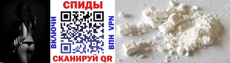 МЕТАМФЕТАМИН винт  закладки  Сольцы 