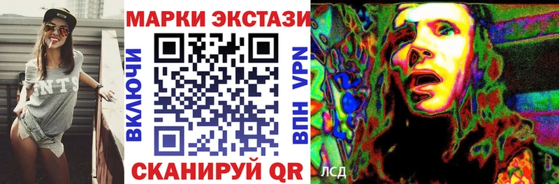 Наркотические марки 1,8мг  Сольцы 
