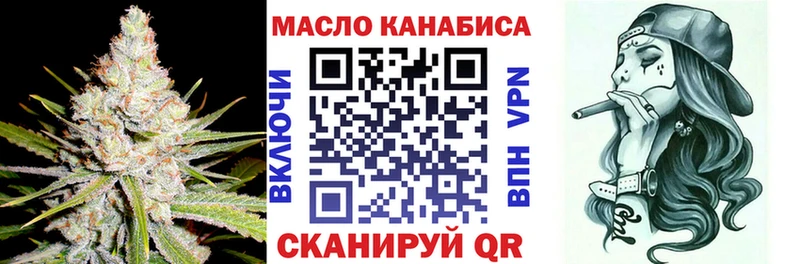 omg сайт Сольцы Дистиллят ТГК вейп с тгк